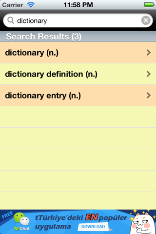 Big Dictionary English screenshot 2