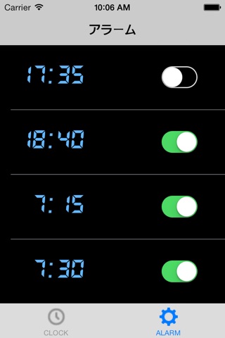目覚まし時計フルフル screenshot 3
