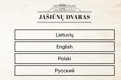 Jašiūnų dvaras screenshot 4