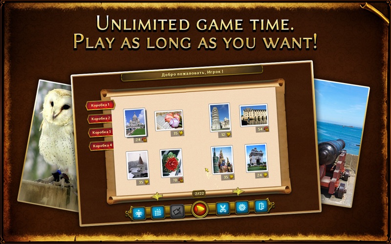 Royal Jigsaw 2 thumbnail 2