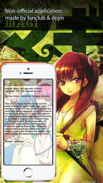 Magi edition  Wallbook Anime screenshot-4
