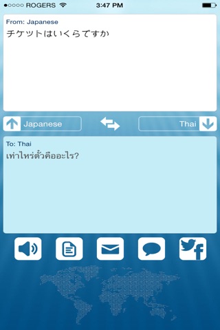 Fasty Translate screenshot 3
