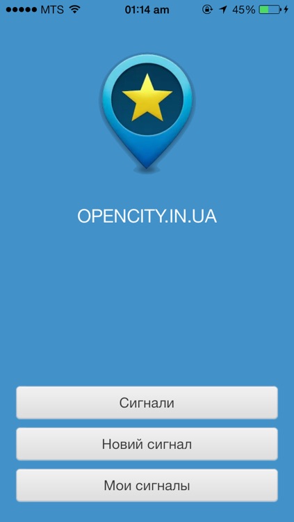 OpenCity