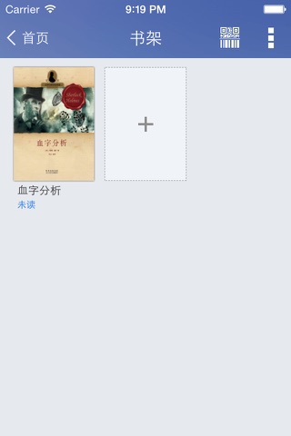 北京市大兴区图书馆 screenshot 4