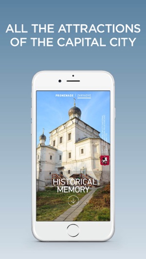 Moscow Planner Travel Guide(圖2)-速報App