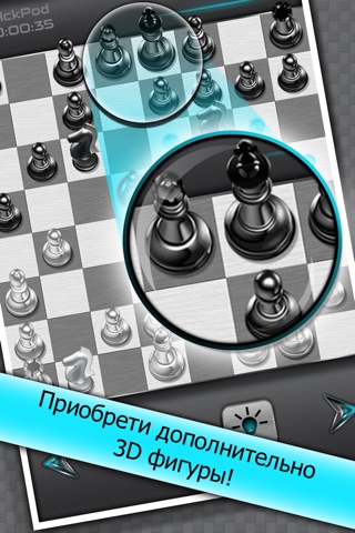 Chess Champ screenshot 4