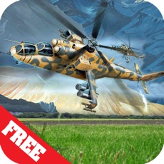 Activities of Gunship Air Defence Free