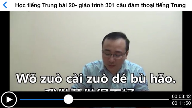 Tiếng Trung(圖2)-速報App