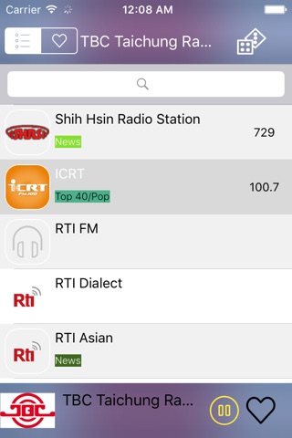 Radio Taiwan - 聽廣播啦! screenshot 2