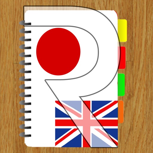 Japanese App - Perfect Travel App: Japanese App, Learn Japanese, Japan Travel icon