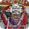 Shri Shanidev Chalisa HD