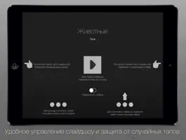 Game screenshot Учись, детка, учись! - приложение для самых маленьких (с 6 месяцев) hack