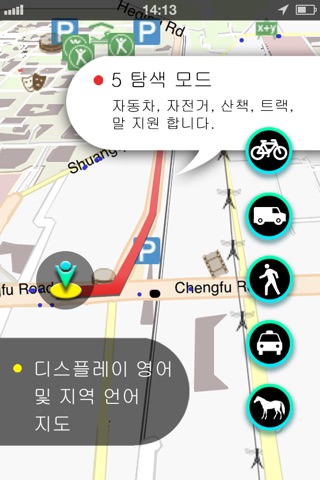 Thailand GPS screenshot 2