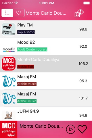 أردنية  راديو - Jordan Radio - راديو العرب screenshot 2