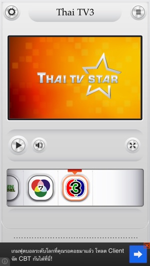 Thai TV Star(圖2)-速報App