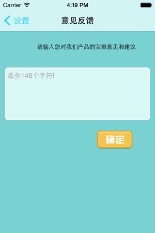 姜小点 screenshot 3
