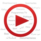 Vidéothèque Tunisie