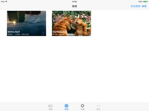 My Video Safe for iPad screenshot 3