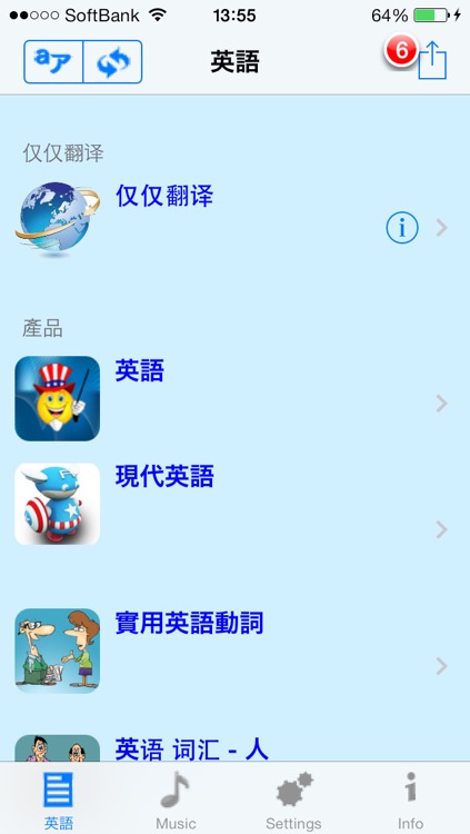 英语 - Talking Chinese to English Phrasebook + Translator