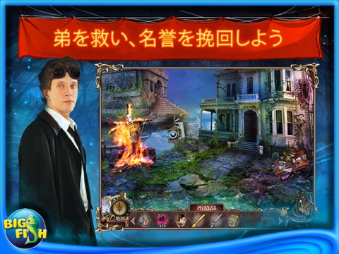 Surface: The Soaring City HD - A Hidden Objects Adventure screenshot 3