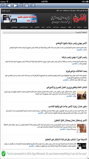 Qatar News(圖4)-速報App