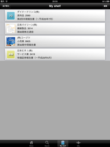 IR資料・会社資料ダウンロードサービス「IR-Books for iPad」 screenshot 4