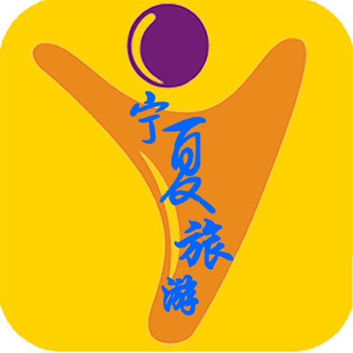 宁夏旅游 icon