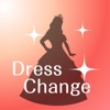ドレスきせかえ-change the dress-