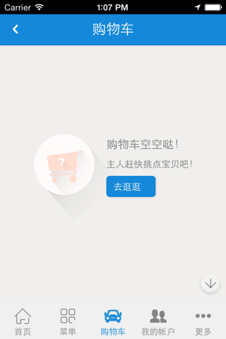 装饰工程网行业门户 screenshot 3