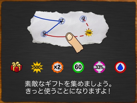 Skill Game Arcadeのおすすめ画像4