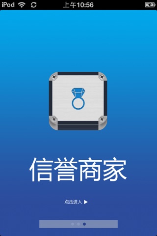 中国机械配件平台 screenshot 2