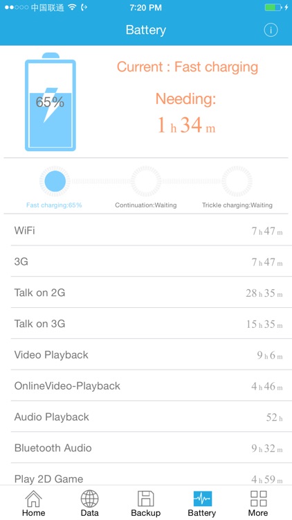 MobiShield screenshot-3