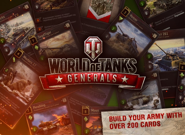 World of Tanks Generals screenshot-0