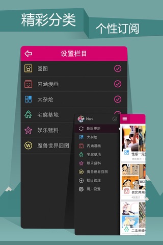 囧图王 screenshot 3