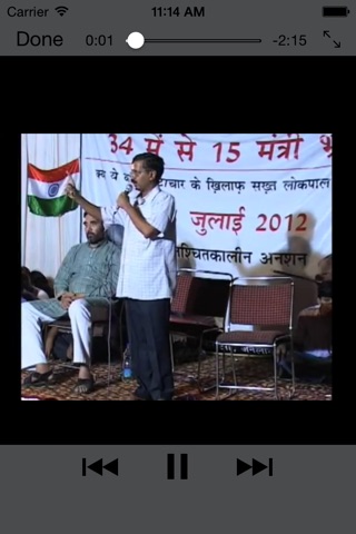 Aam Aadmi Party screenshot 3