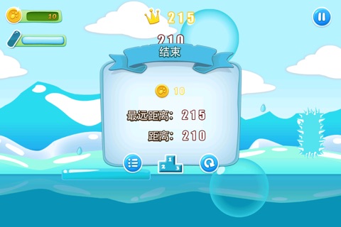 BubbleSeal screenshot 4