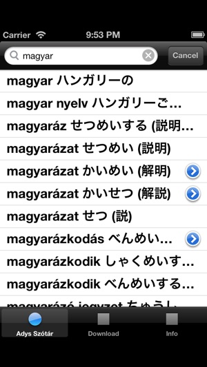 AdysSzotar ハンガリー語・日本語辞書(圖3)-速報App