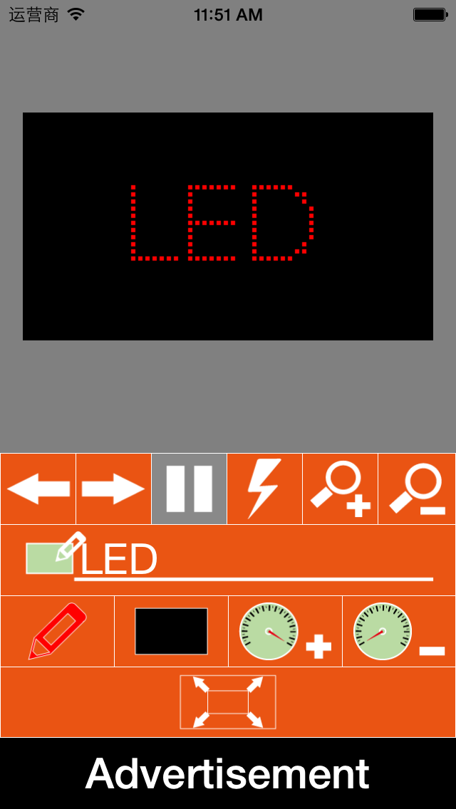 How to cancel & delete LED Signs from iphone & ipad 1
