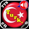 High Tech Turkish vocabulary trainer Application with Microphone recordings, Text-to-Speech synthesis and speech recognition as well as comfortable learning modes.