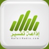 Tafsir Radio  إذاعة تفسير