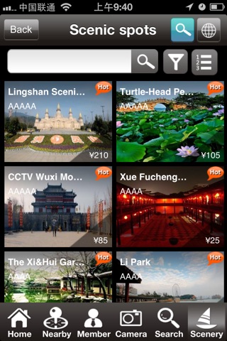 Wuxi Travel screenshot 2