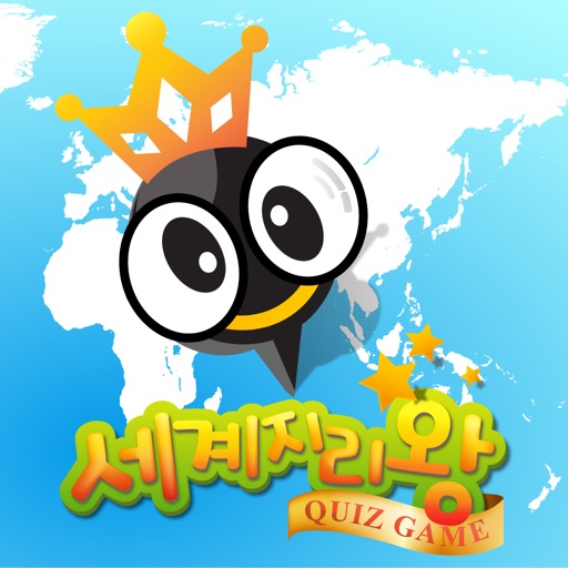 King of Geography - Quiz
