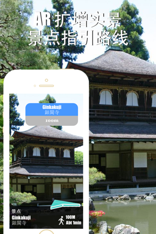 Kyoto travel guide with offline map and Osaka metro transit by BeetleTrip screenshot 2