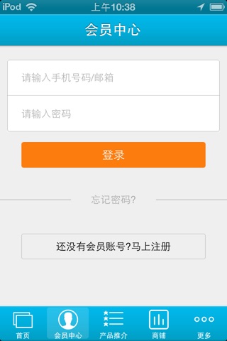 中国房地产交易网 screenshot 2
