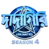 Zee Bangla Dadagiri Unlimited