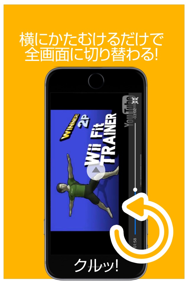 ゲーム実況動画まとめ for スマブラ(スマッシュブラザーズ) screenshot 3