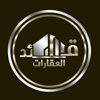 قائد العقارات