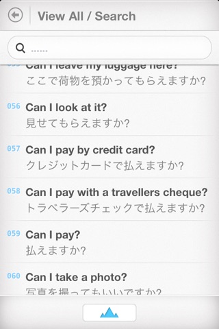 Japanese Travel Phrasebook screenshot 4