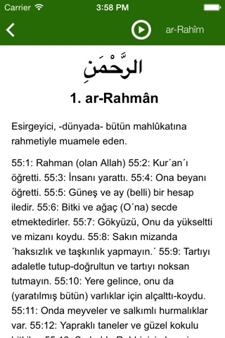 Allah'ın 99 İsmi screenshot 2