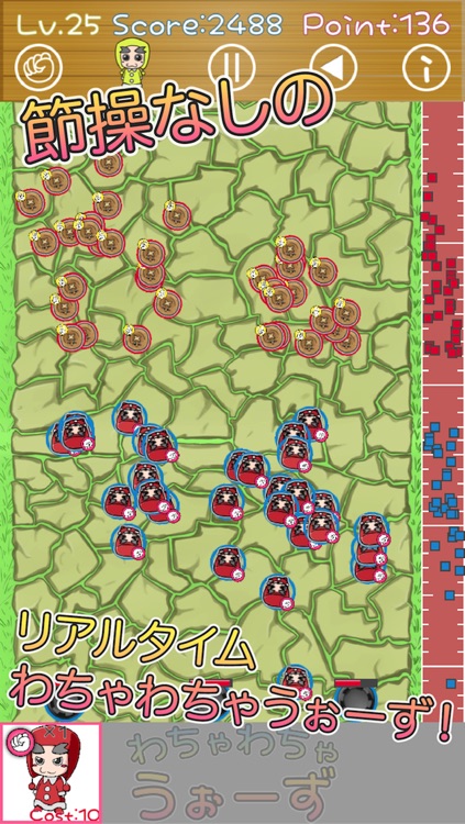 わちゃわちゃうぉーず